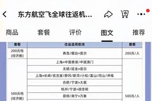 开云登录入口官网下载截图2